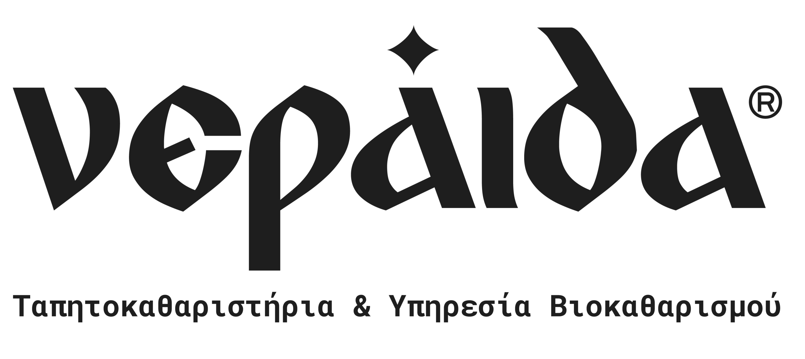 neraila_logo_black